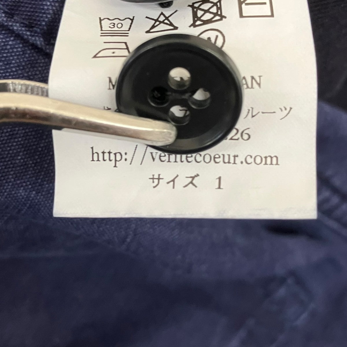 Veritecoeur イージーワークパンツウォッシュ加工ワークパンツVC-2821 古着・中古-7枚目のアイテム画像