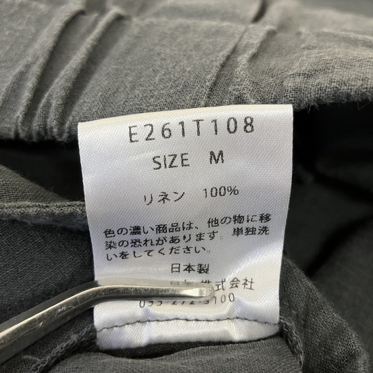 26SSwater linen wide pantsウエストゴムリネンパンツE261T108
