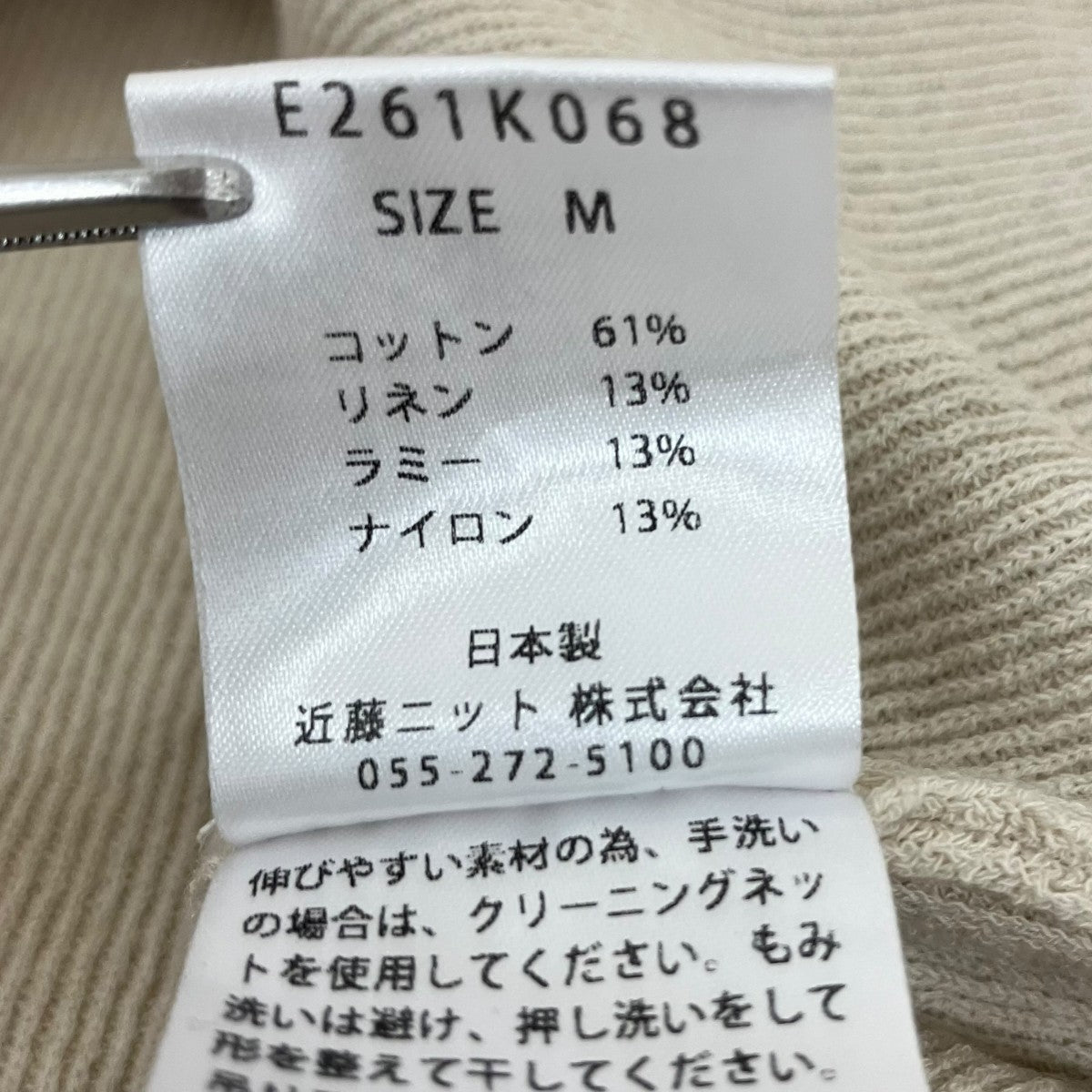 evam eva 26SSVネックベストE261K068 古着・中古-4枚目のアイテム画像