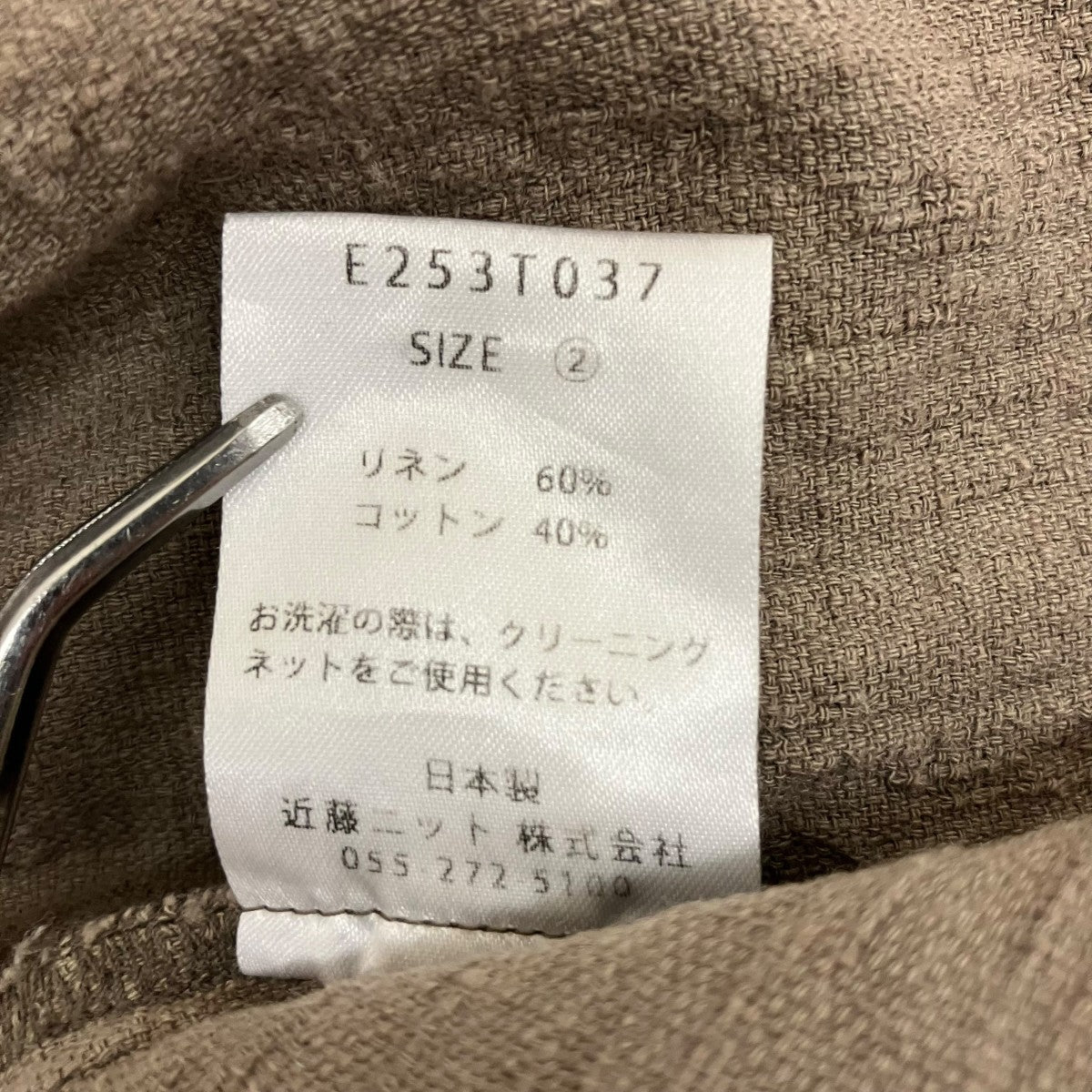 evam eva 25AWリネンワイドパンツE253T037 古着・中古-7枚目のアイテム画像