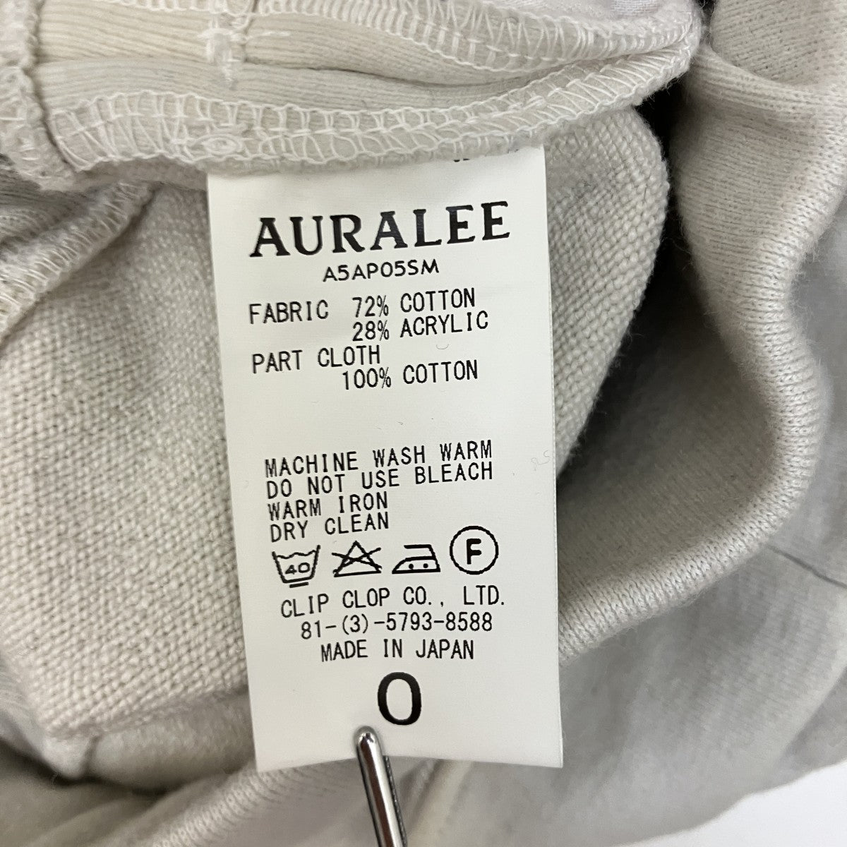 SUPER MILLED SWEAT EASY PANTSスウェットパンツA5AP055M