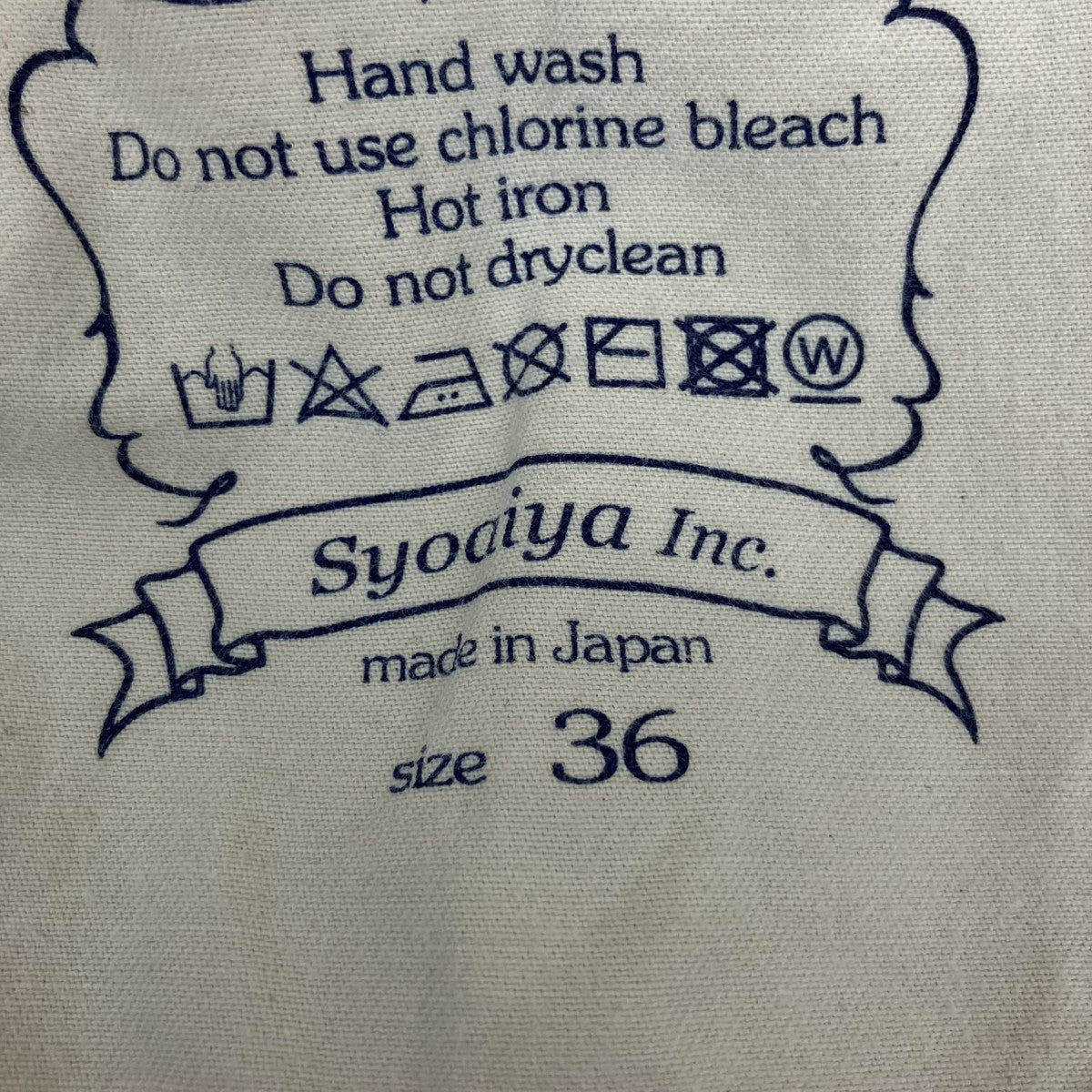 デニムパンツ