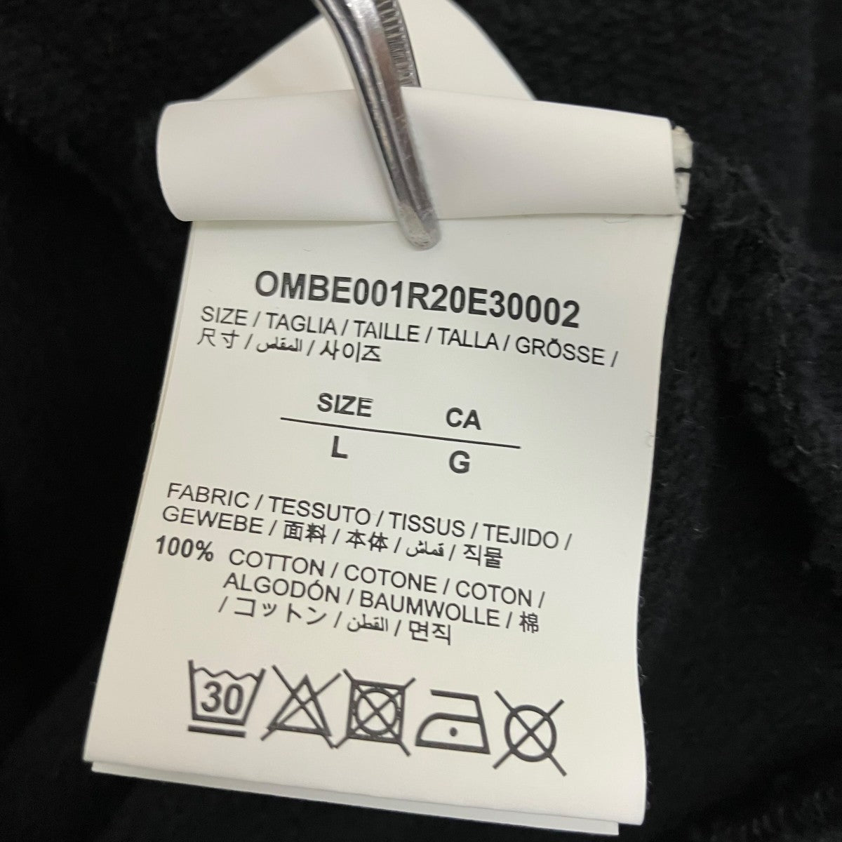 OFFWHITE 20SSジップパーカーOMBE001R20E30002 古着・中古-7枚目のアイテム画像