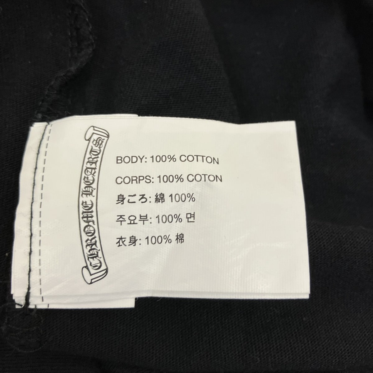 00s T BAR TEE半袖Tシャツ