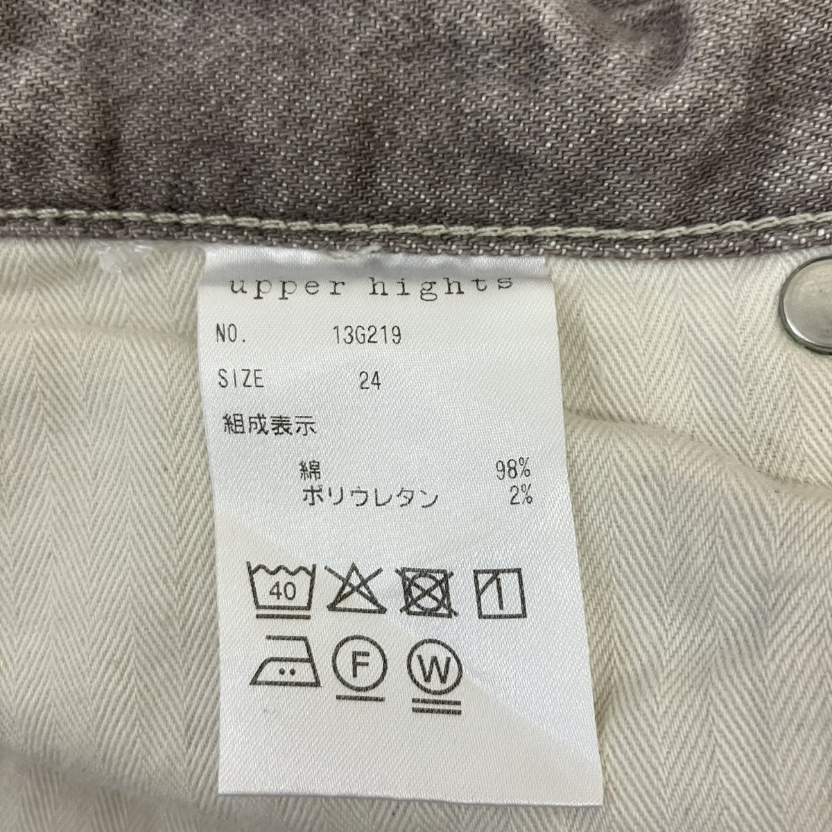 デニムパンツ13G219