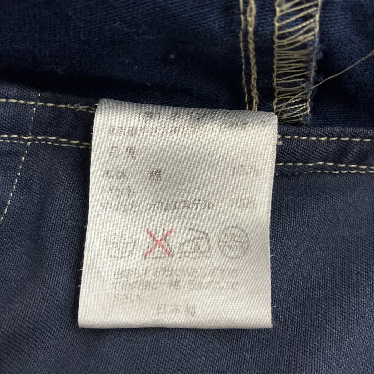 パッチワークハンティングジャケット