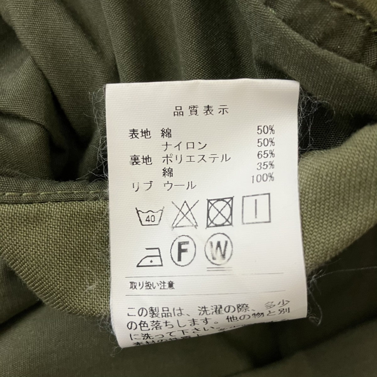 BALBOA SATIN JACKETM-65ミリタリージャケット