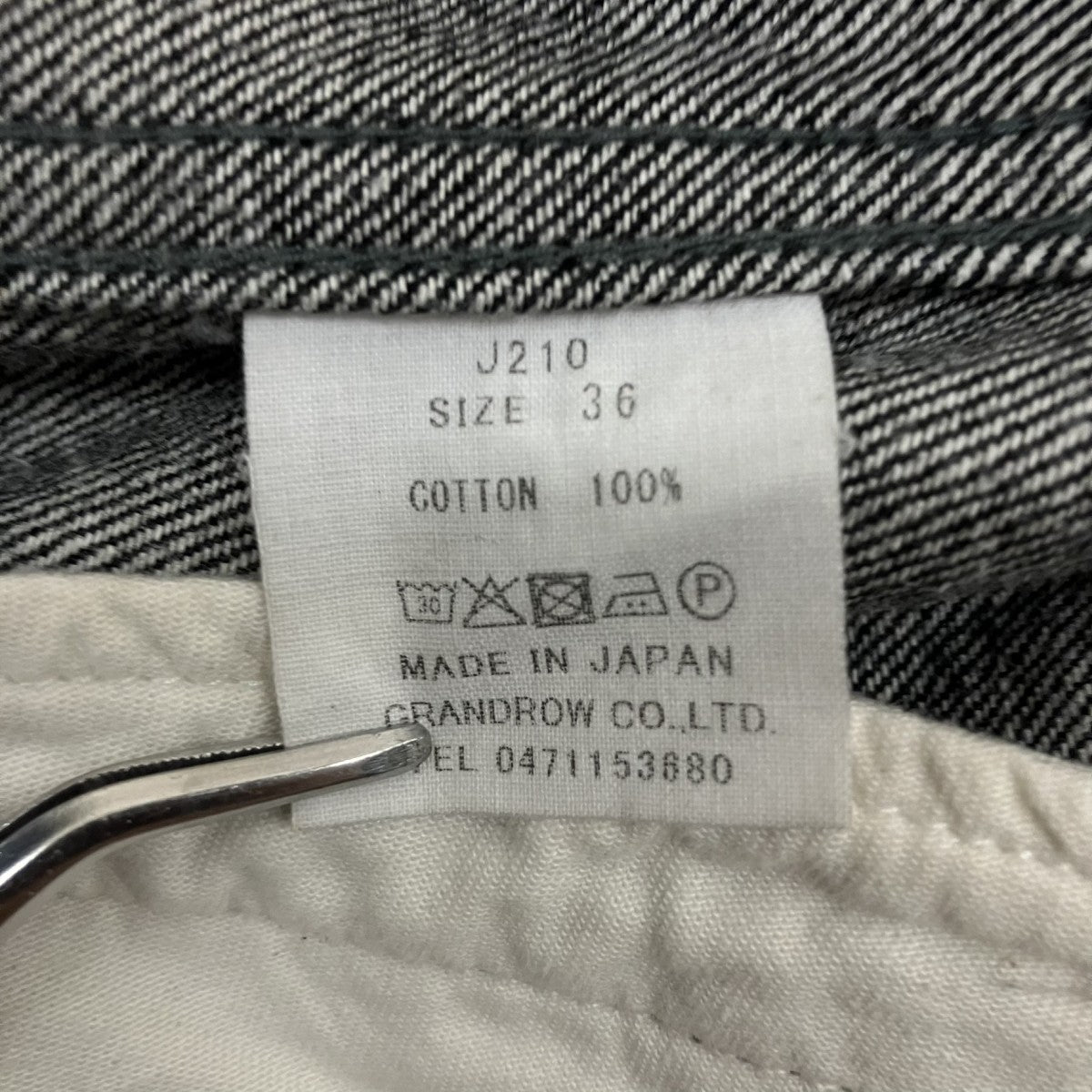 Denim Jacket Type-D SharonbergジップアップデニムジャケットJ210