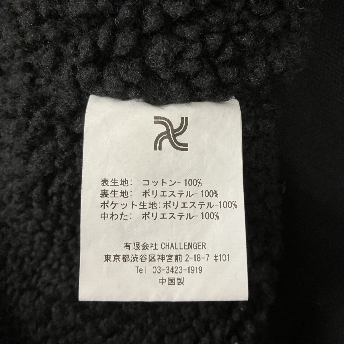 B-3 DUCK JACKET裏ボアダックジャケットCLG-JK 020-013