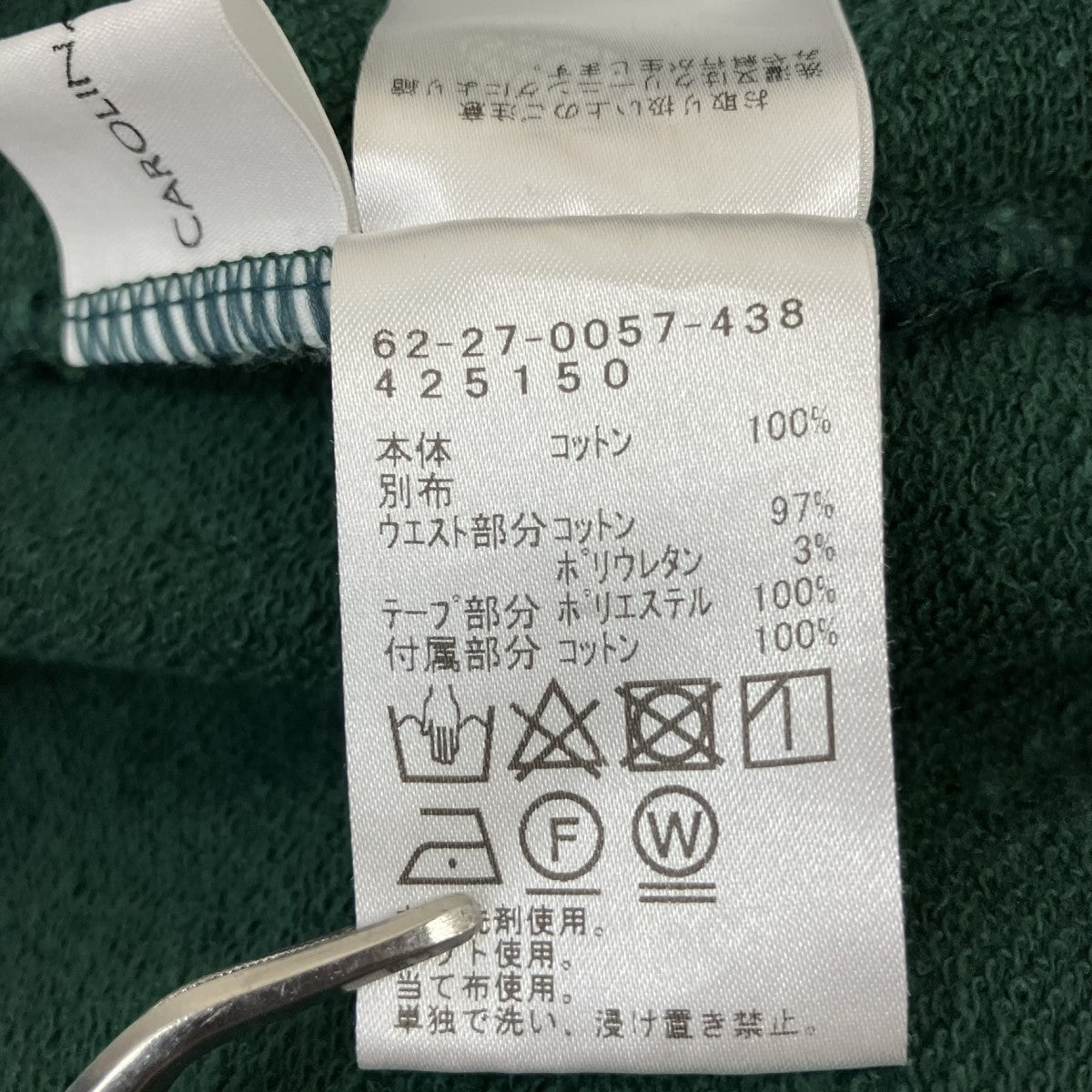 サイドラインスカート62-27-0057-438