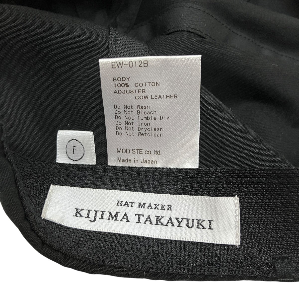 KIJIMA TAKAYUKI LIGHT CANVAS 6PANEL CAPキャップEW-012B 古着・中古-6枚目のアイテム画像
