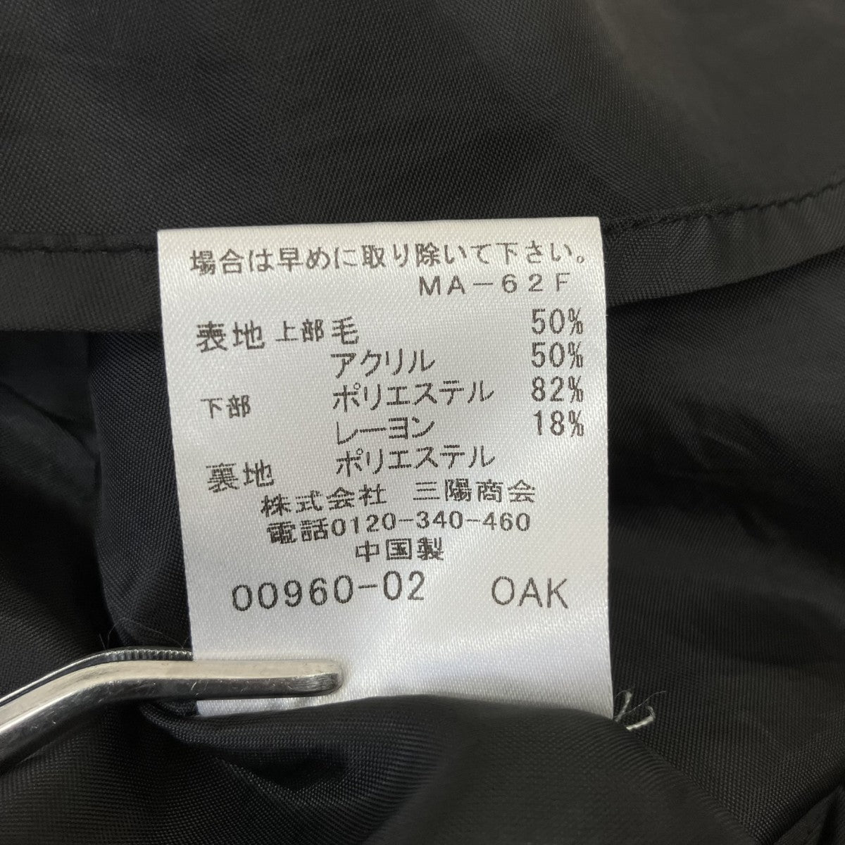 チェックニットコンビワンピース55J31-231-16