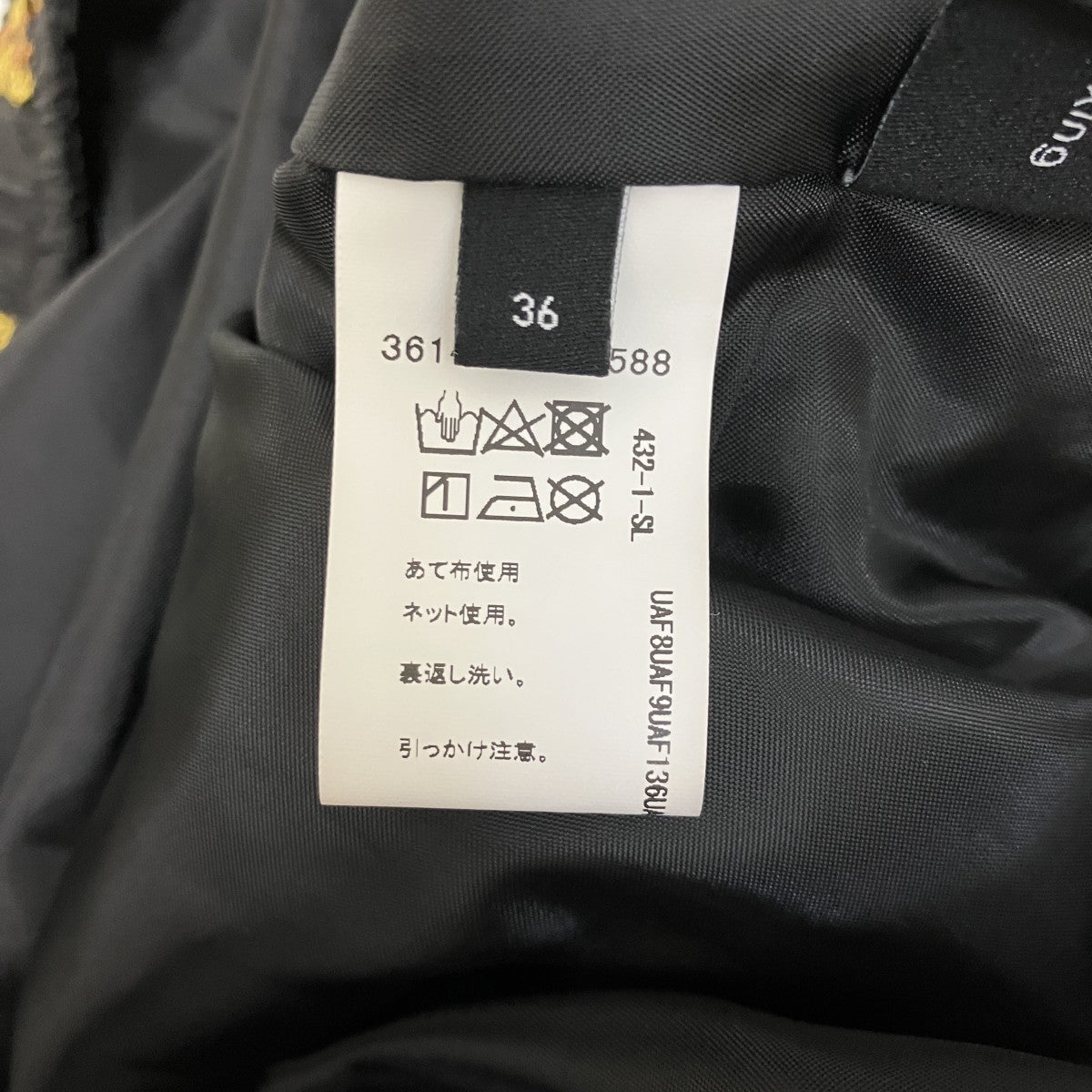 ジャガードパンツ3614-659-2588