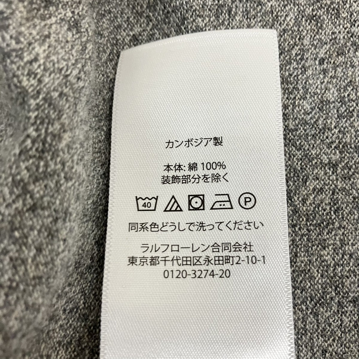 ポロシャツ