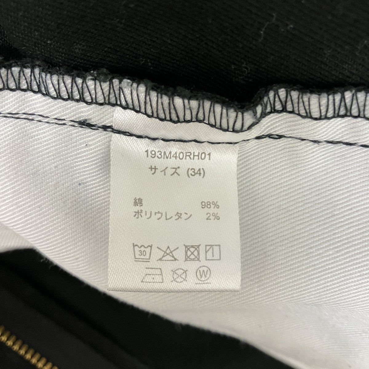 ワークパンツ193M40RH01