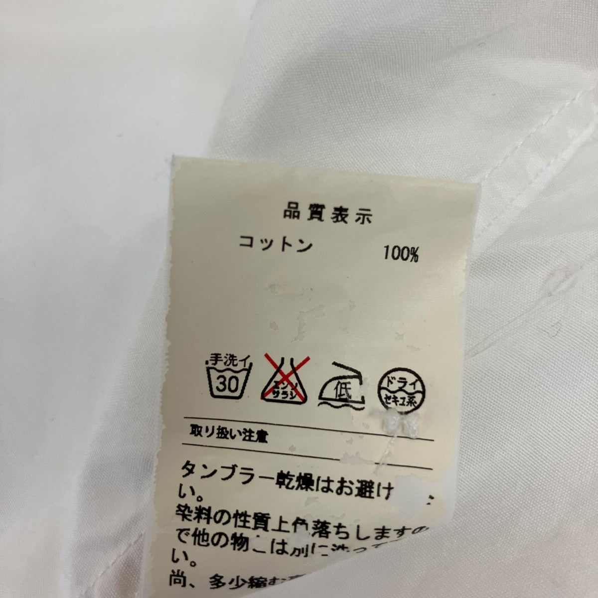 七分袖シャツ