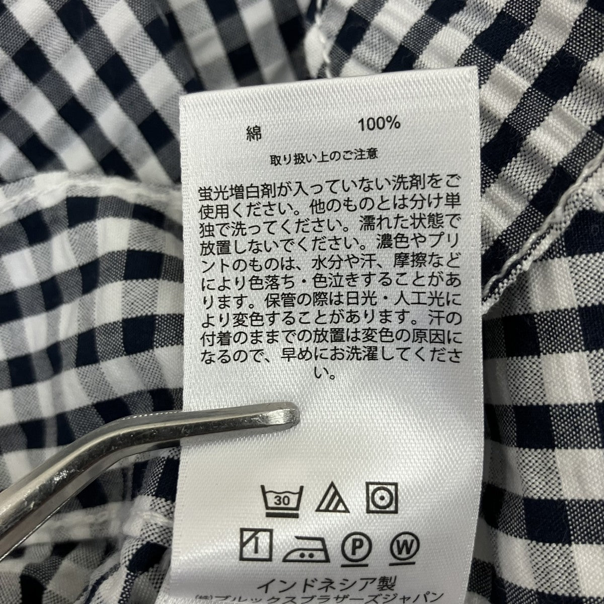 サッカーギンガムチェックスカート