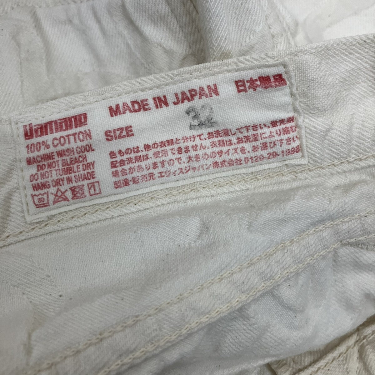 ジャガードデニムパンツ5500