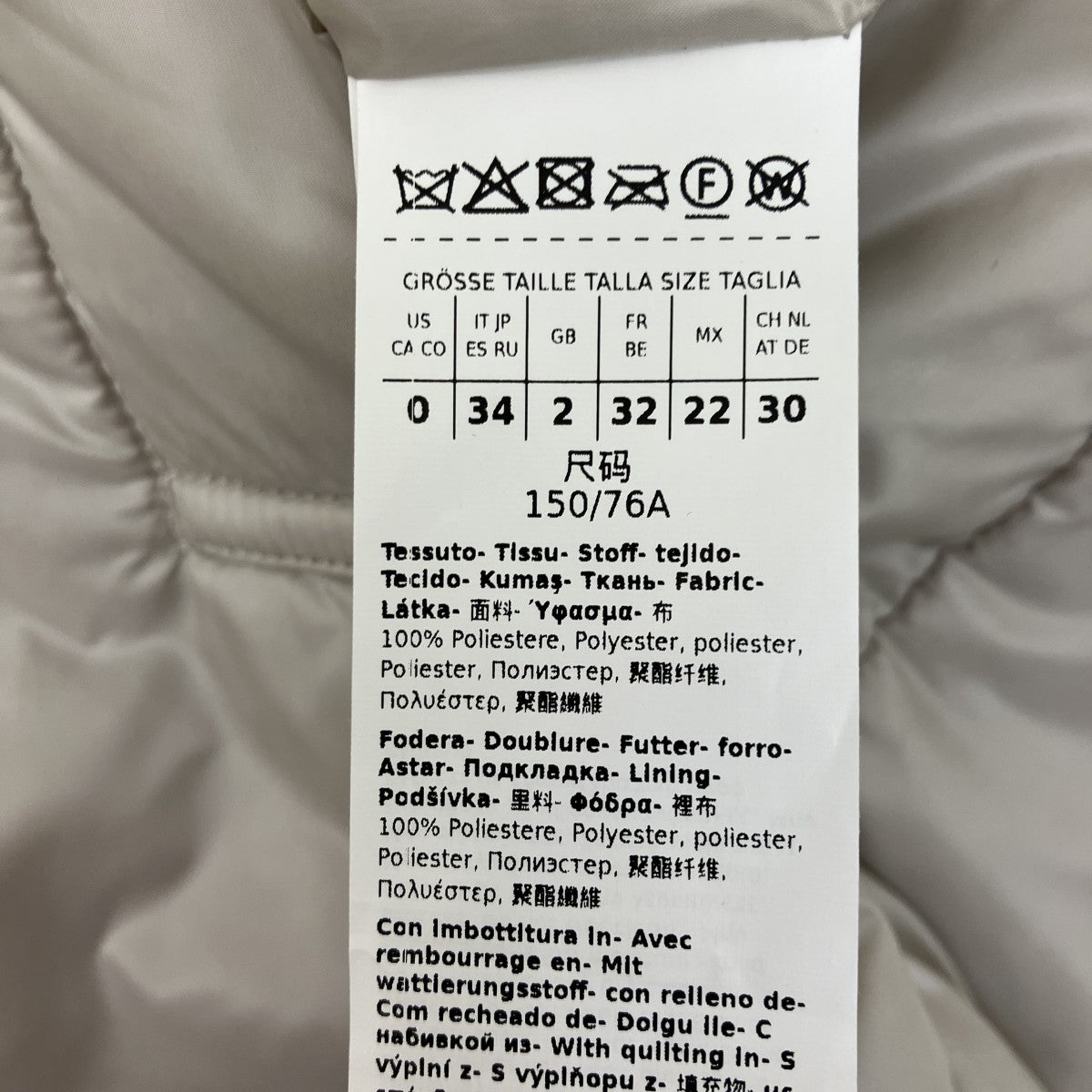 ダウンベストGreengo