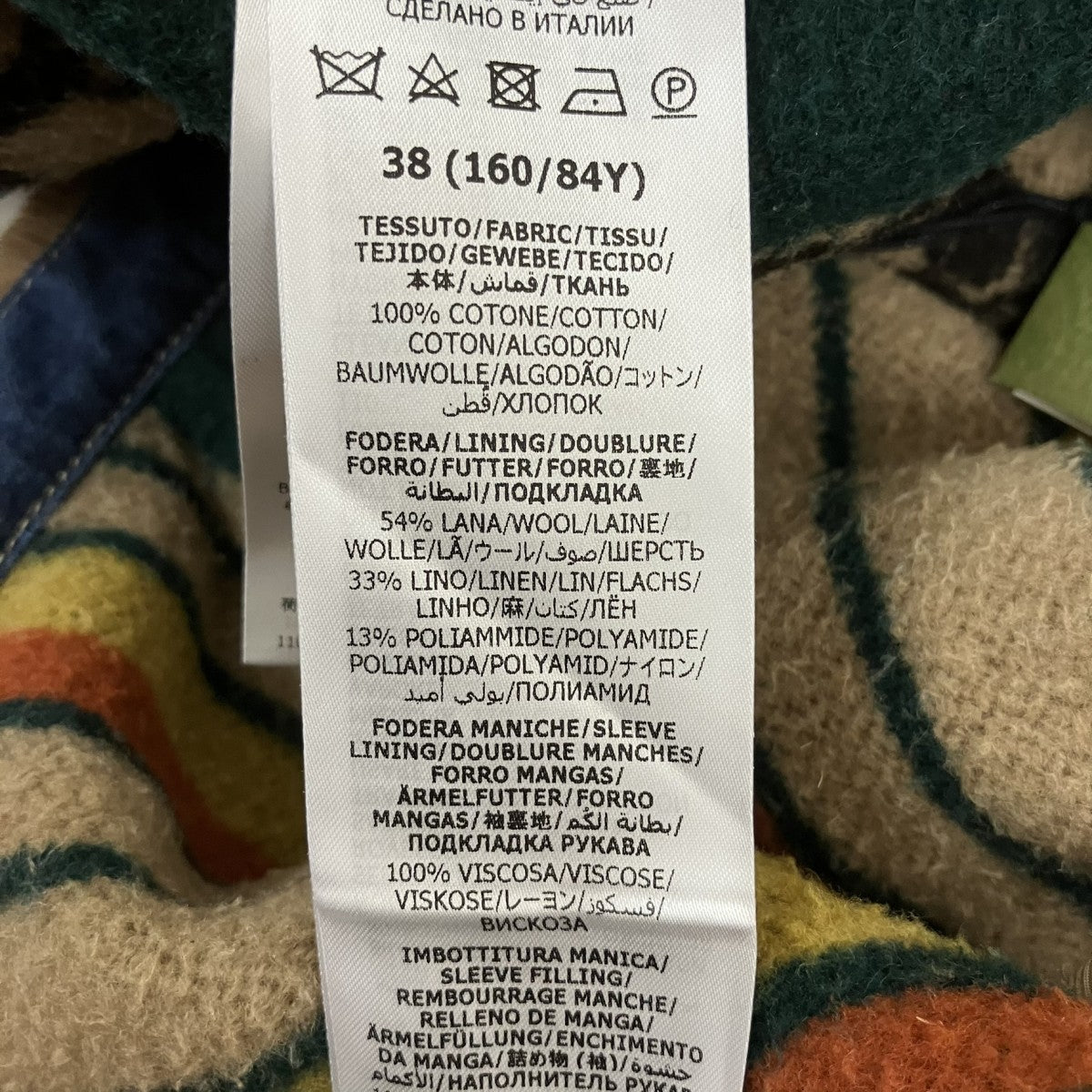 GUCCI デニムジャケット714291 古着・中古-7枚目のアイテム画像