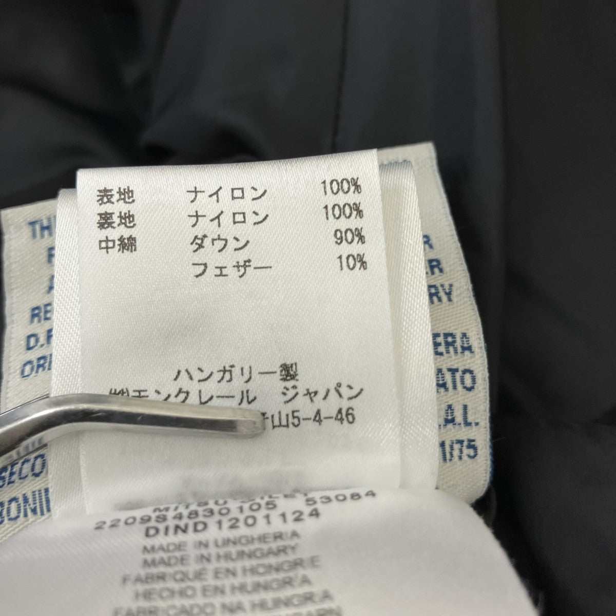 ダウンベストMITSU