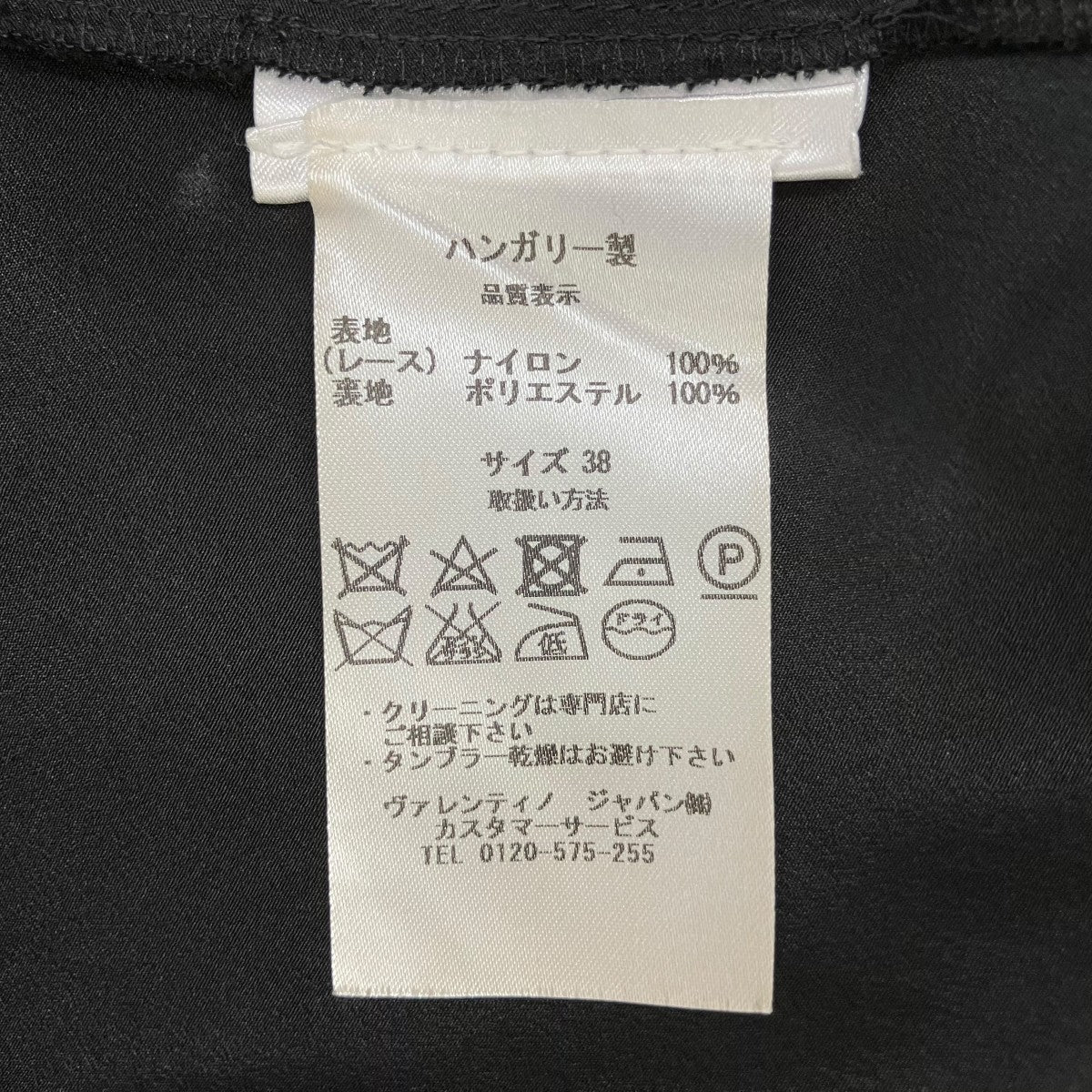 チュールスカート