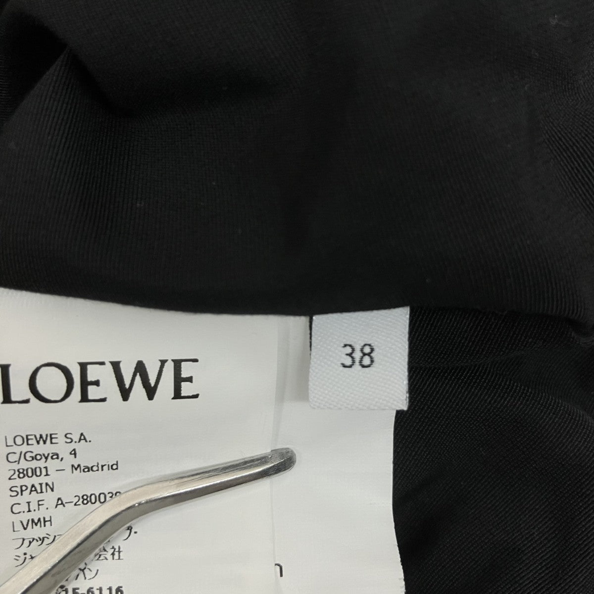 LOEWE アナグラム パファージャケットS359Y02XCS 古着・中古-9枚目のアイテム画像