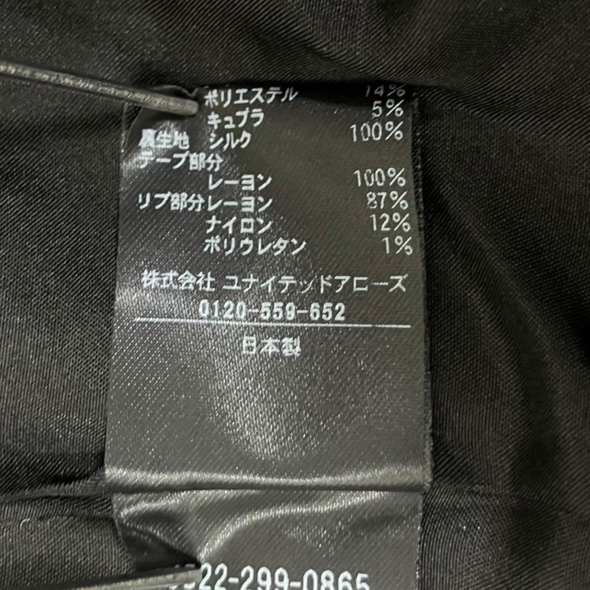 24SSRESORT1 ファンシーツイード ジップアップジャケット