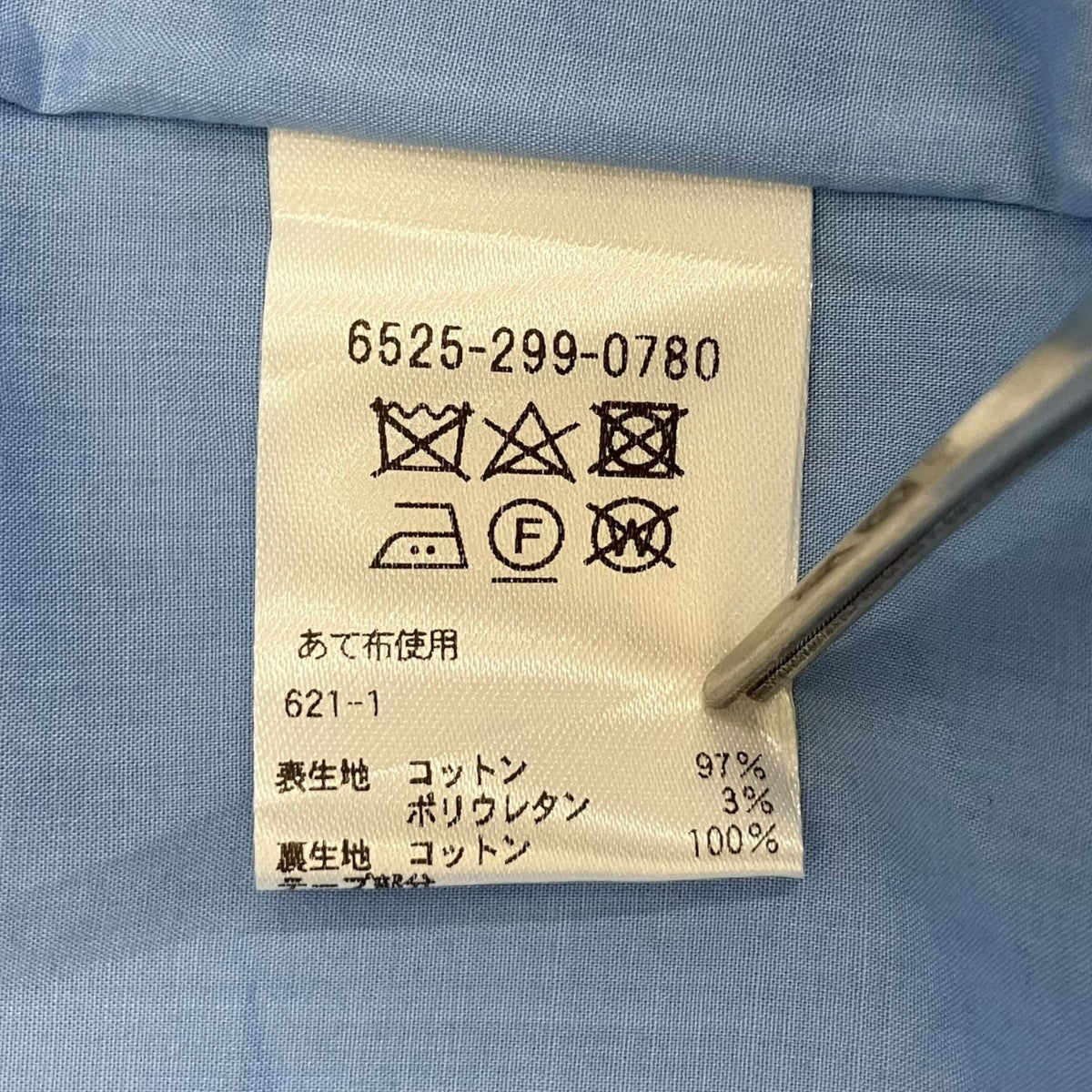 コート6525-299-0780