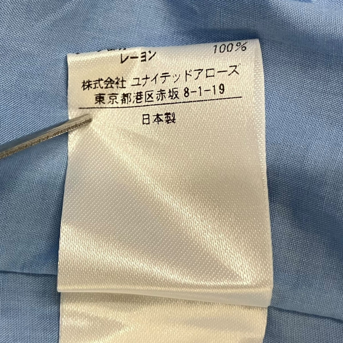 コート6525-299-0780