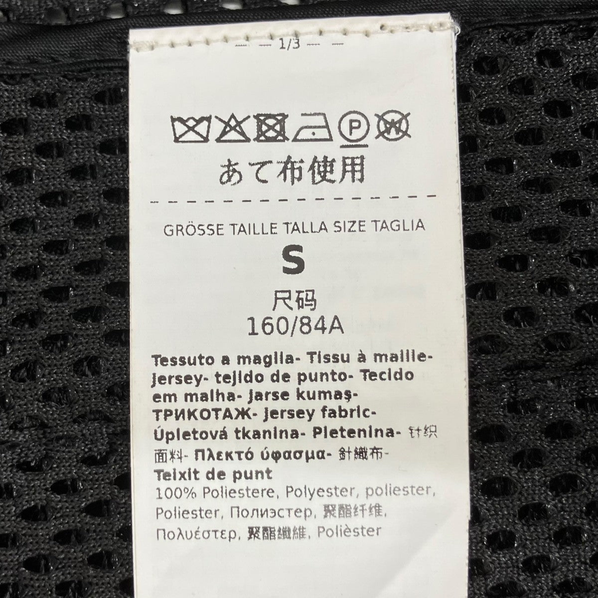 テクニカル メッシュ テディベア ショート コート 1906015106