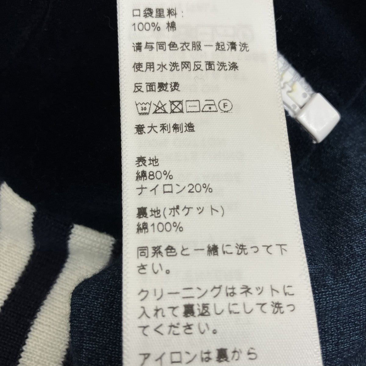 CELINE(セリーヌ) ベロアパーカー2Y99A748Q 2Y99A748Q ネイビー サイズ