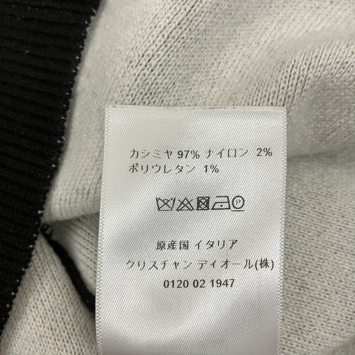 DIOR カシミヤニット924S55AM009 古着・中古-6枚目のアイテム画像