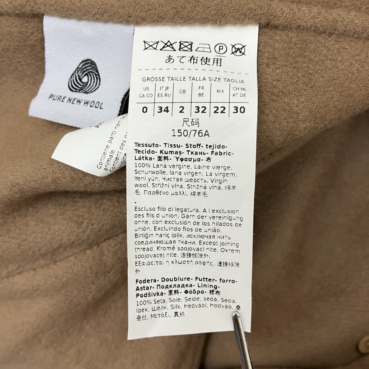 リバー仕立てダブルコート24190111016