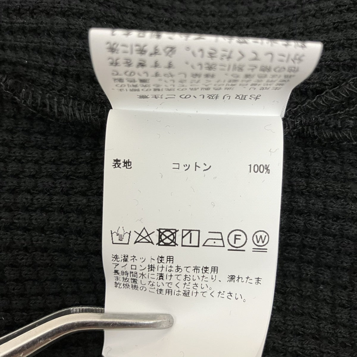 ノースリーブカットソー