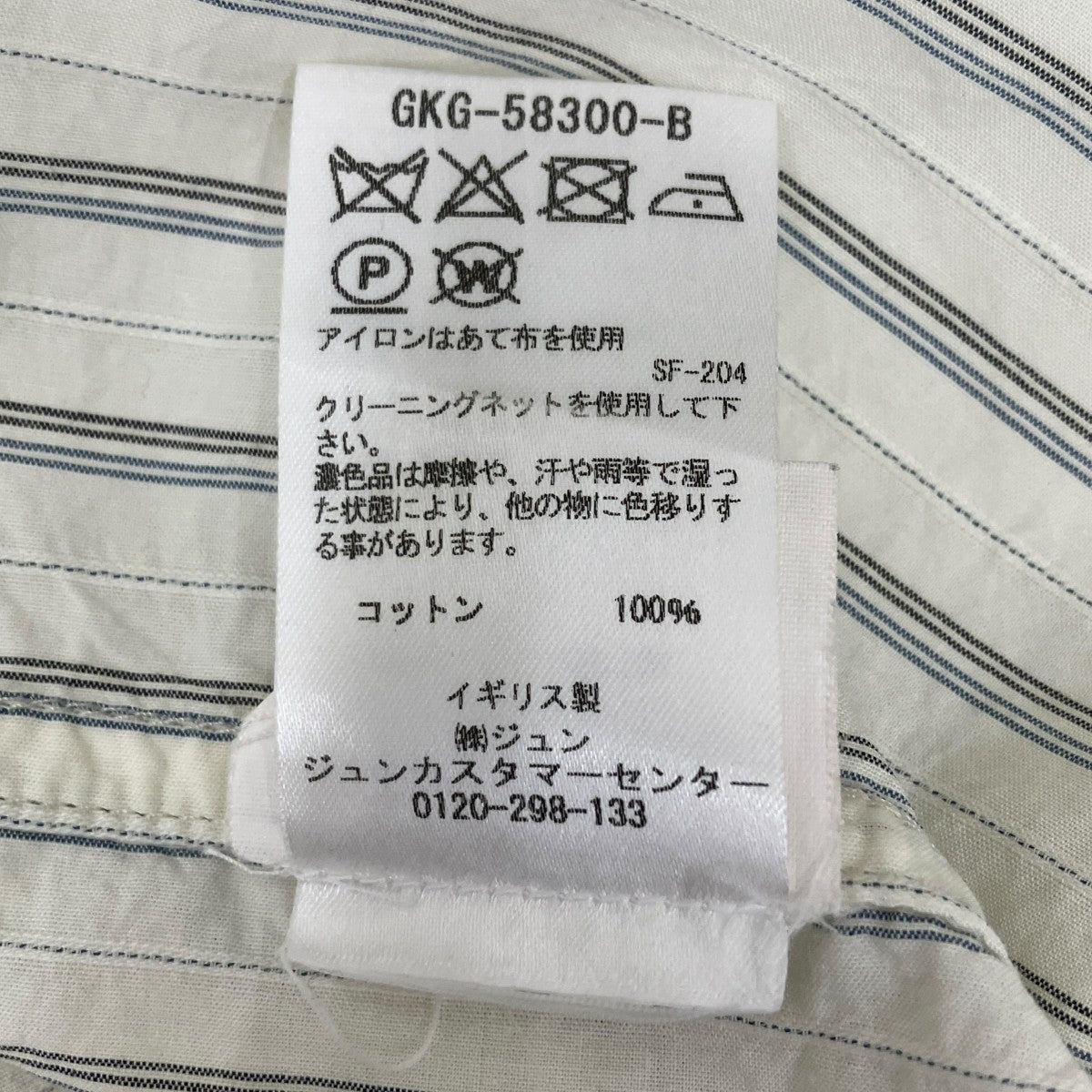 ストライプシャツGKG-58300-B
