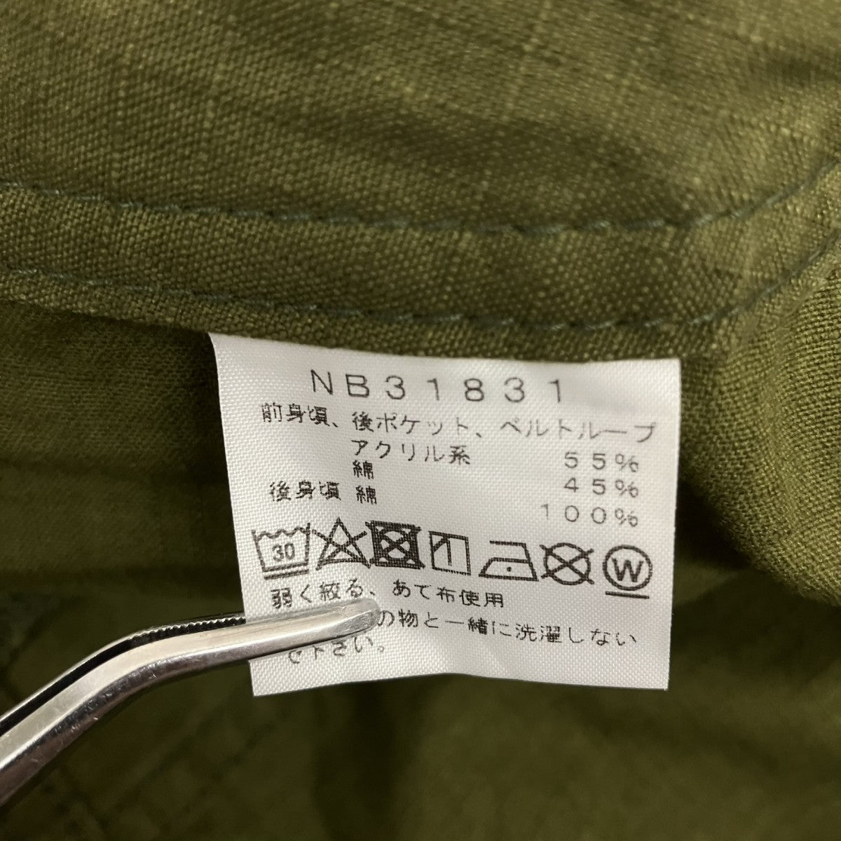 パンツNB31831