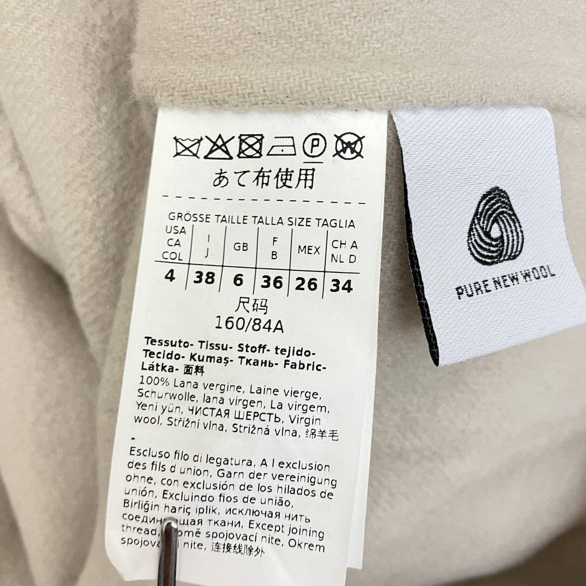 リバー仕立てロングジレ