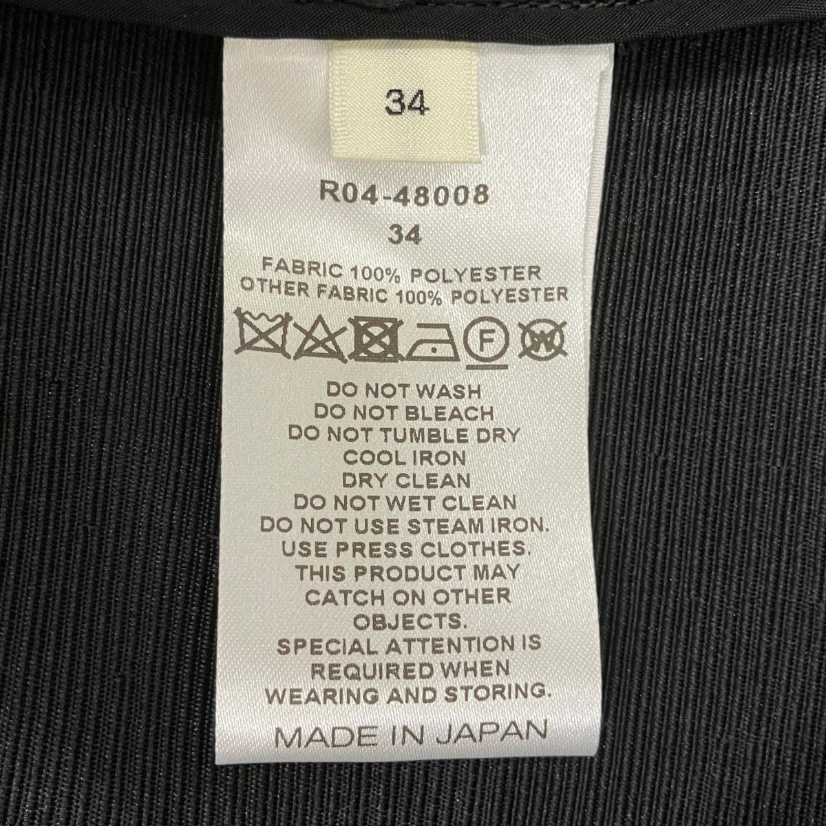 フェザーライク ブルゾンR04-48008