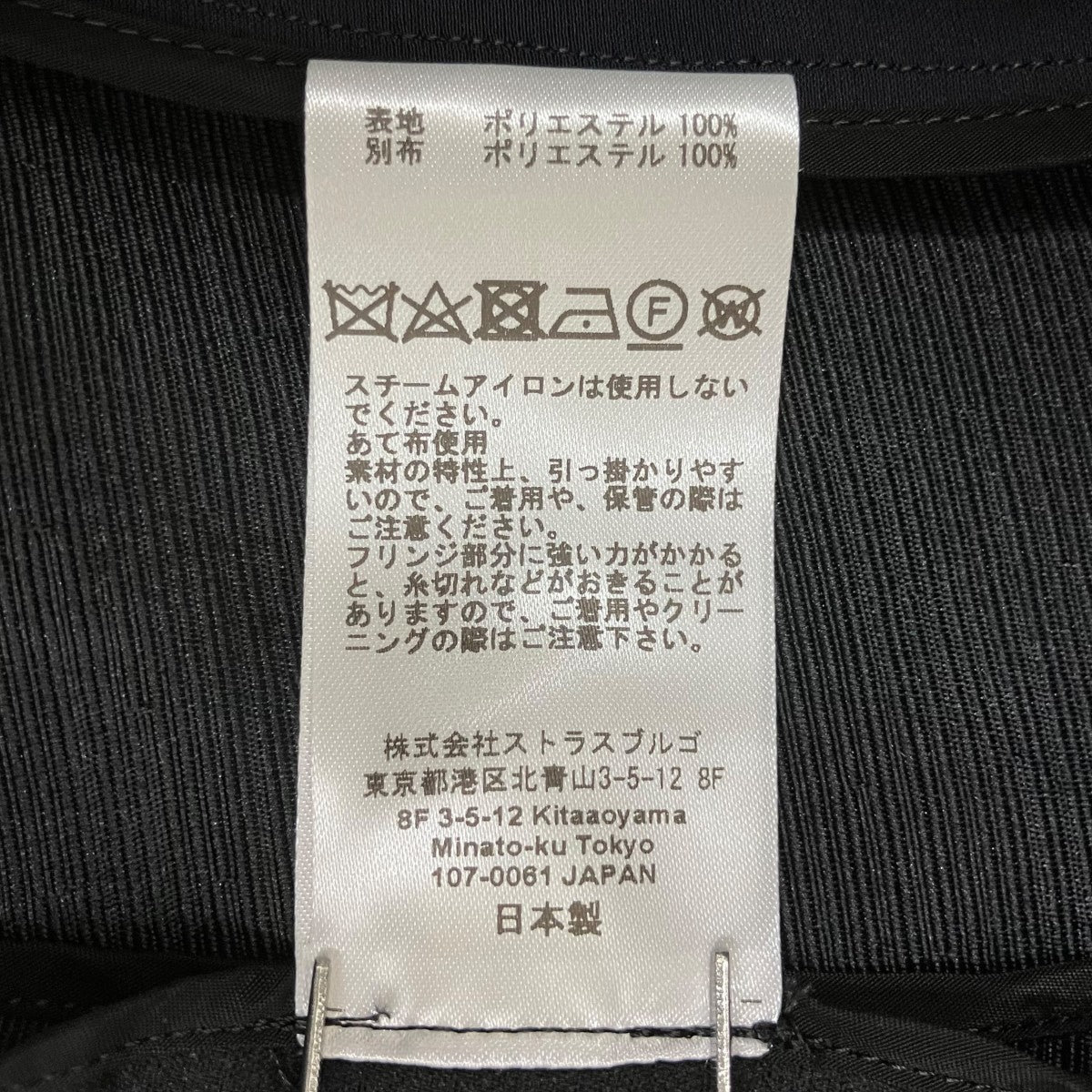 フェザーライク ブルゾンR04-48008