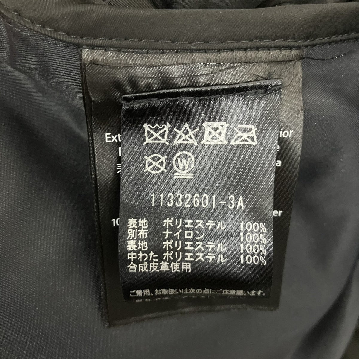 MACKAGE キルティングコートKULA 古着・中古-8枚目のアイテム画像