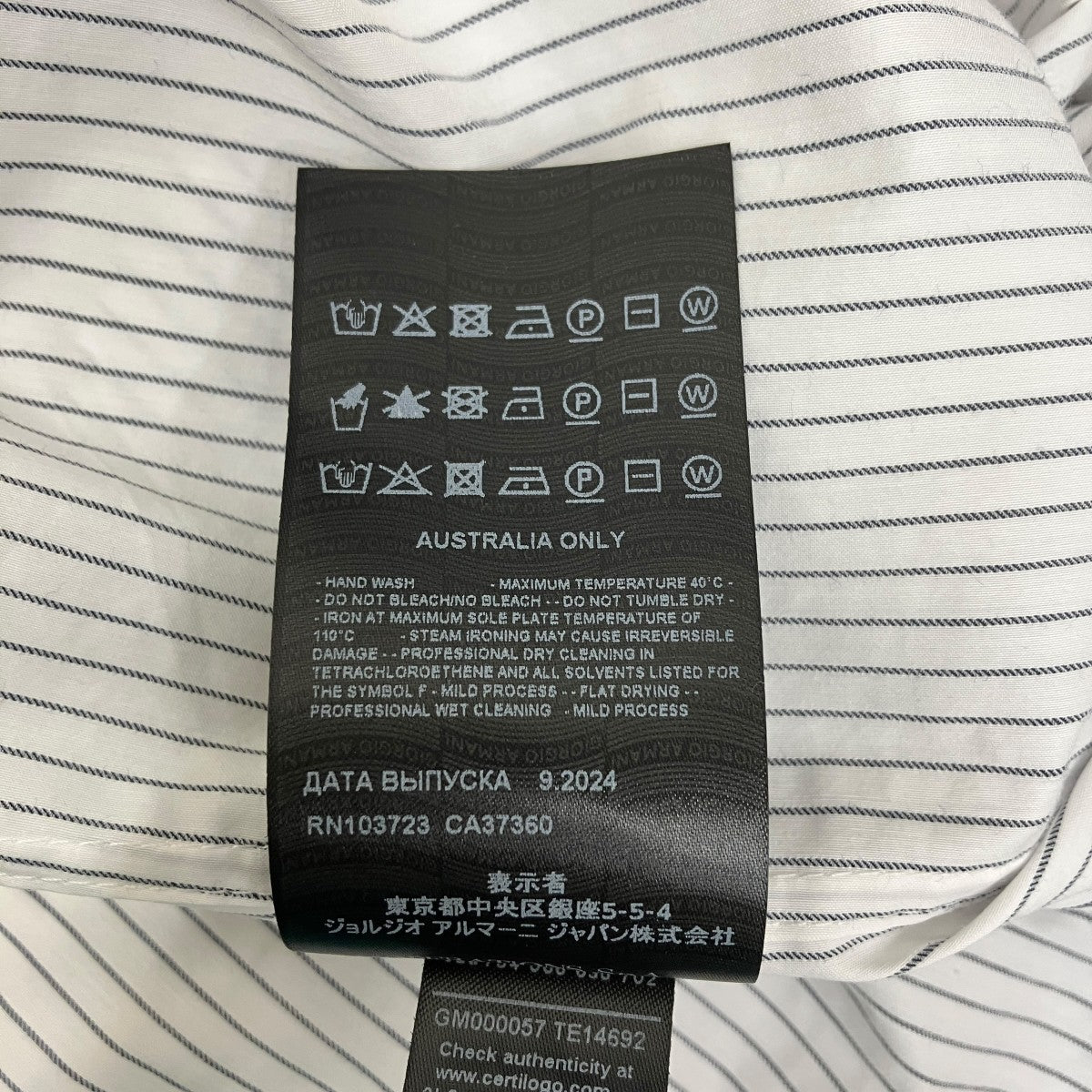 ストライプシャツGM000057