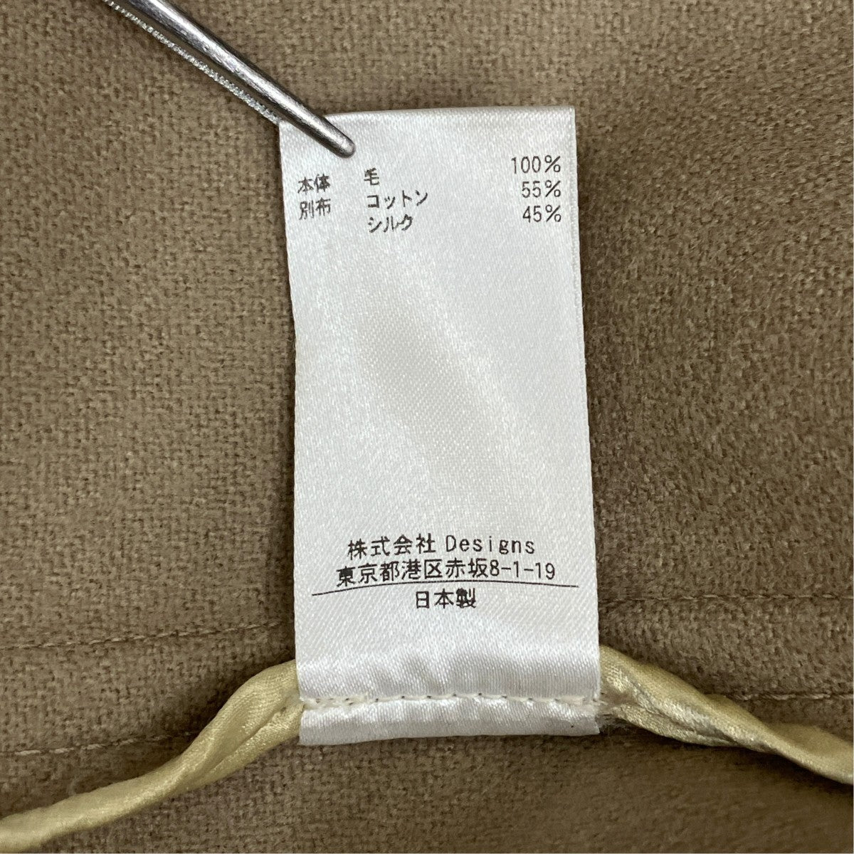 BLAMINK ウールフランネルジャケットコート 7911-299-0052 古着・中古-6枚目のアイテム画像