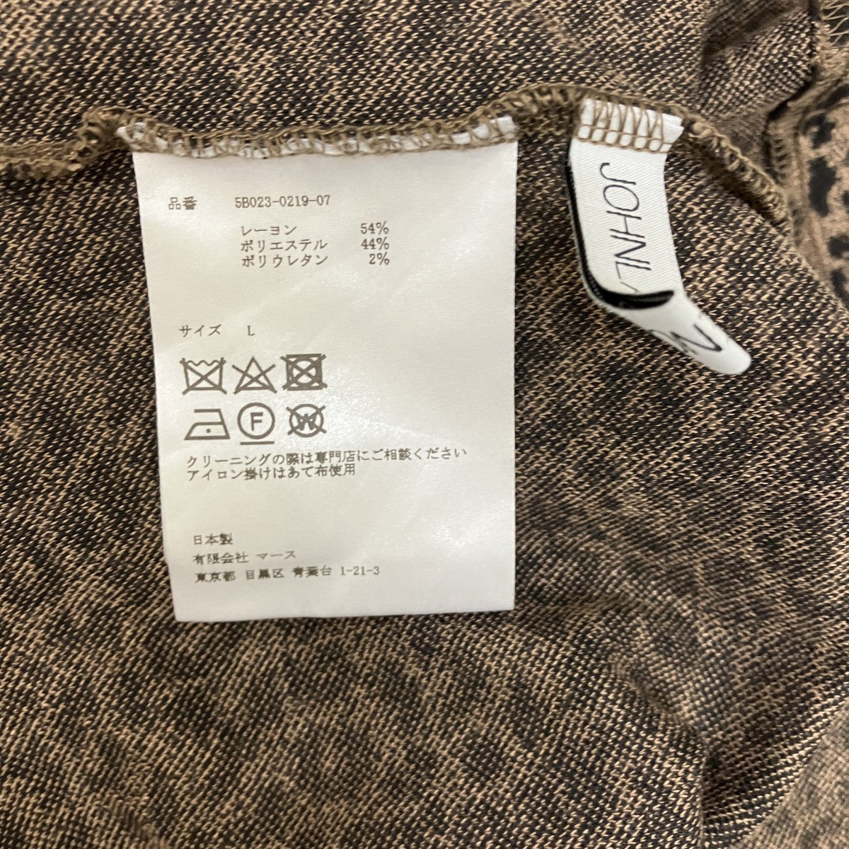 レオパード柄モックネックカットソー5B023-0219-07