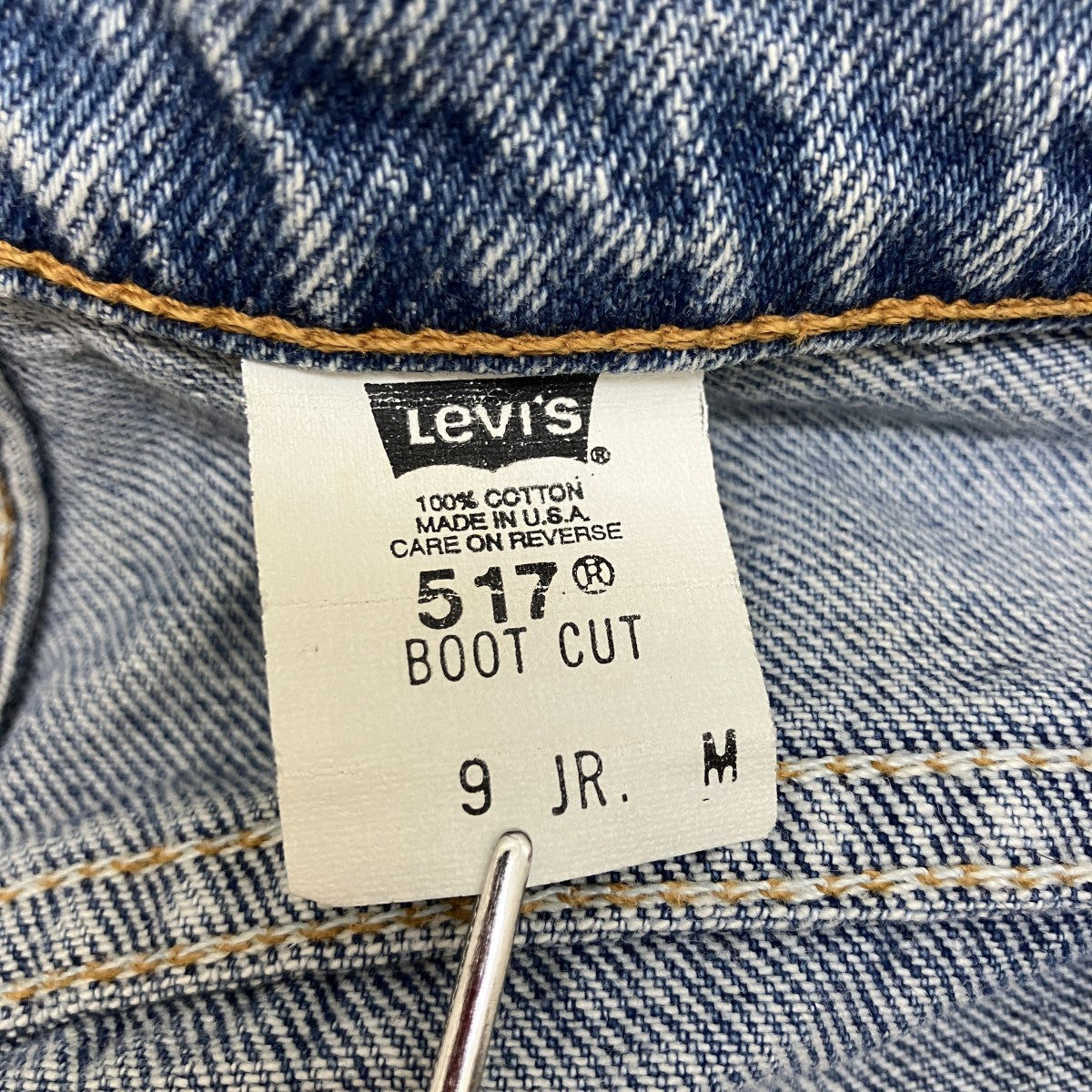 90’s 刻印573ブーツカットデニムパンツ11517-4892