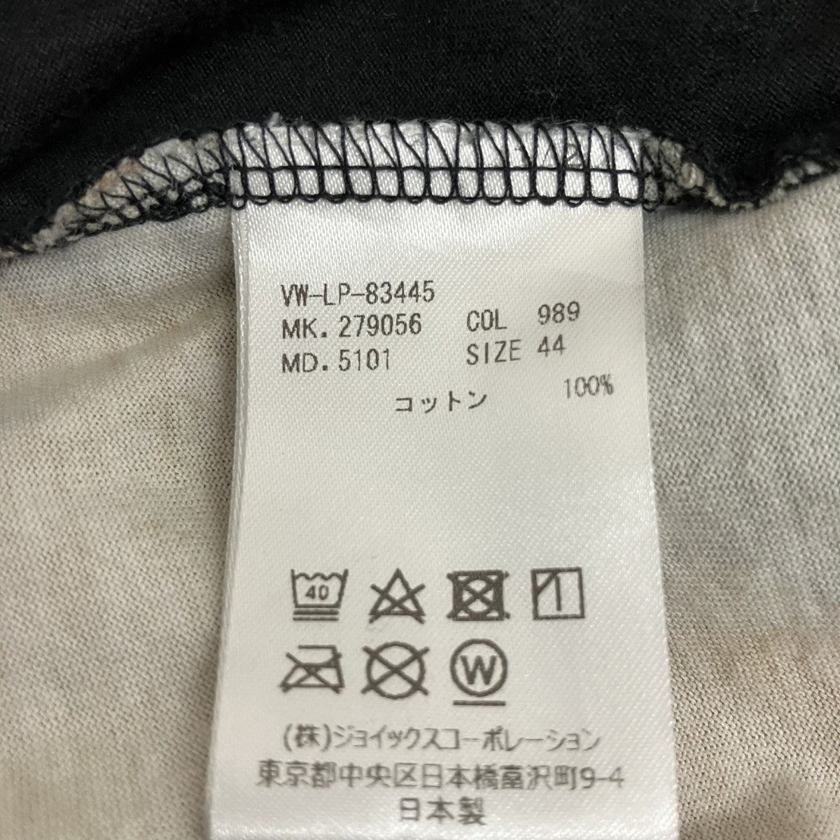 ブーシェプリント総柄プリントTシャツ