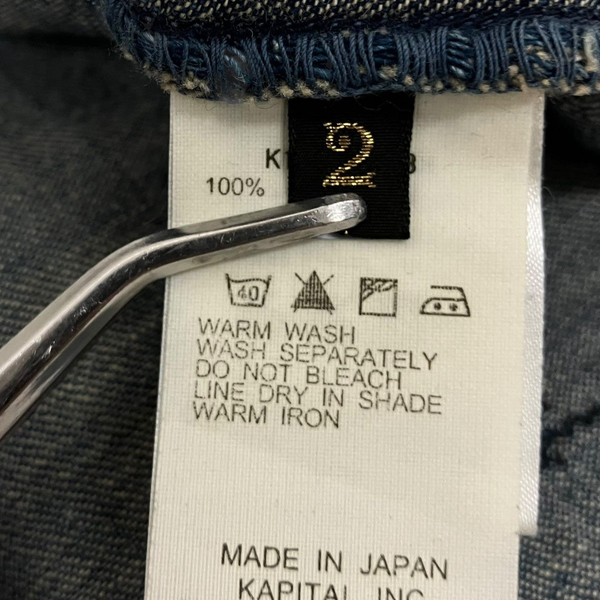刺し子デニム半袖シャツK1405SS143