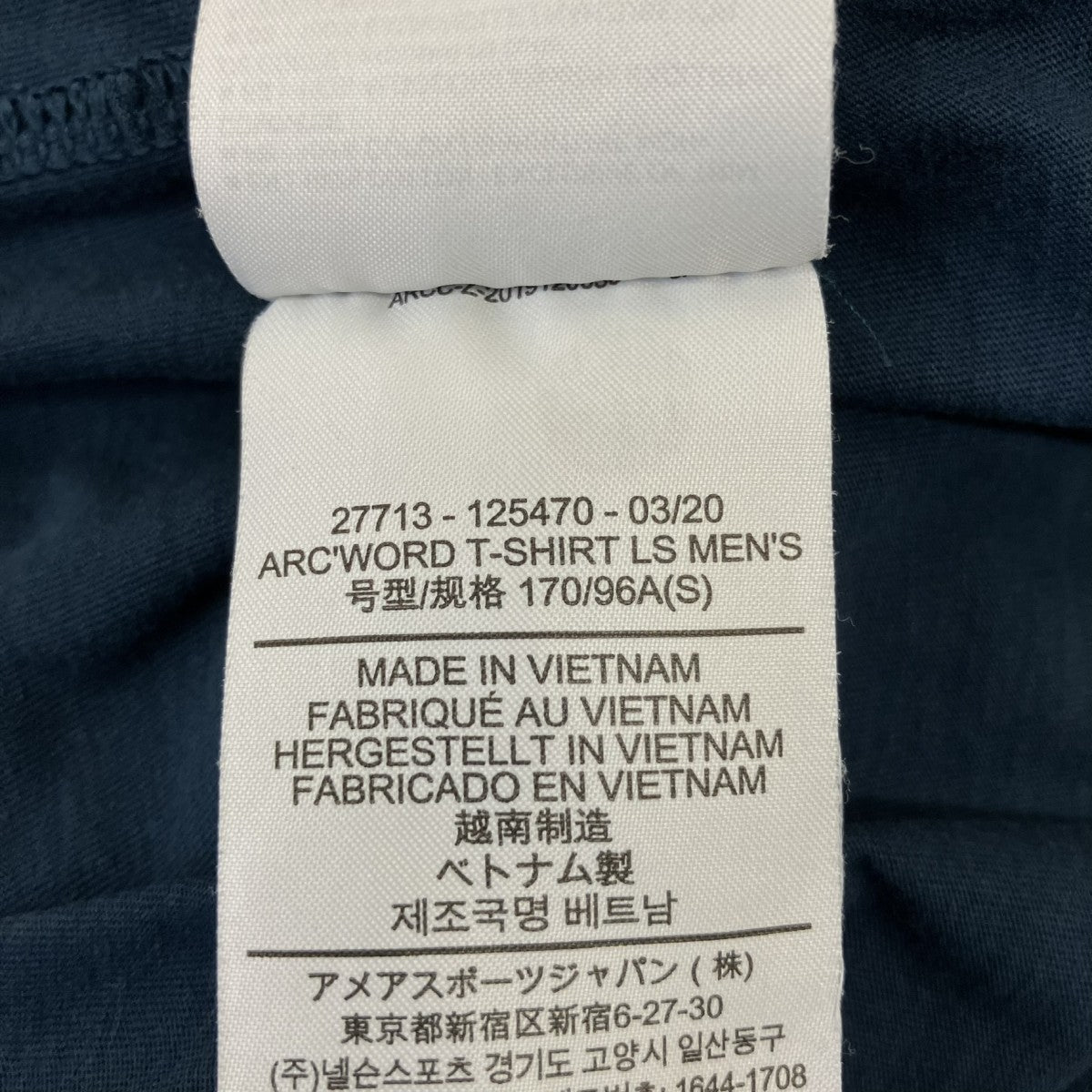 ロングスリーブTシャツ27713-125470