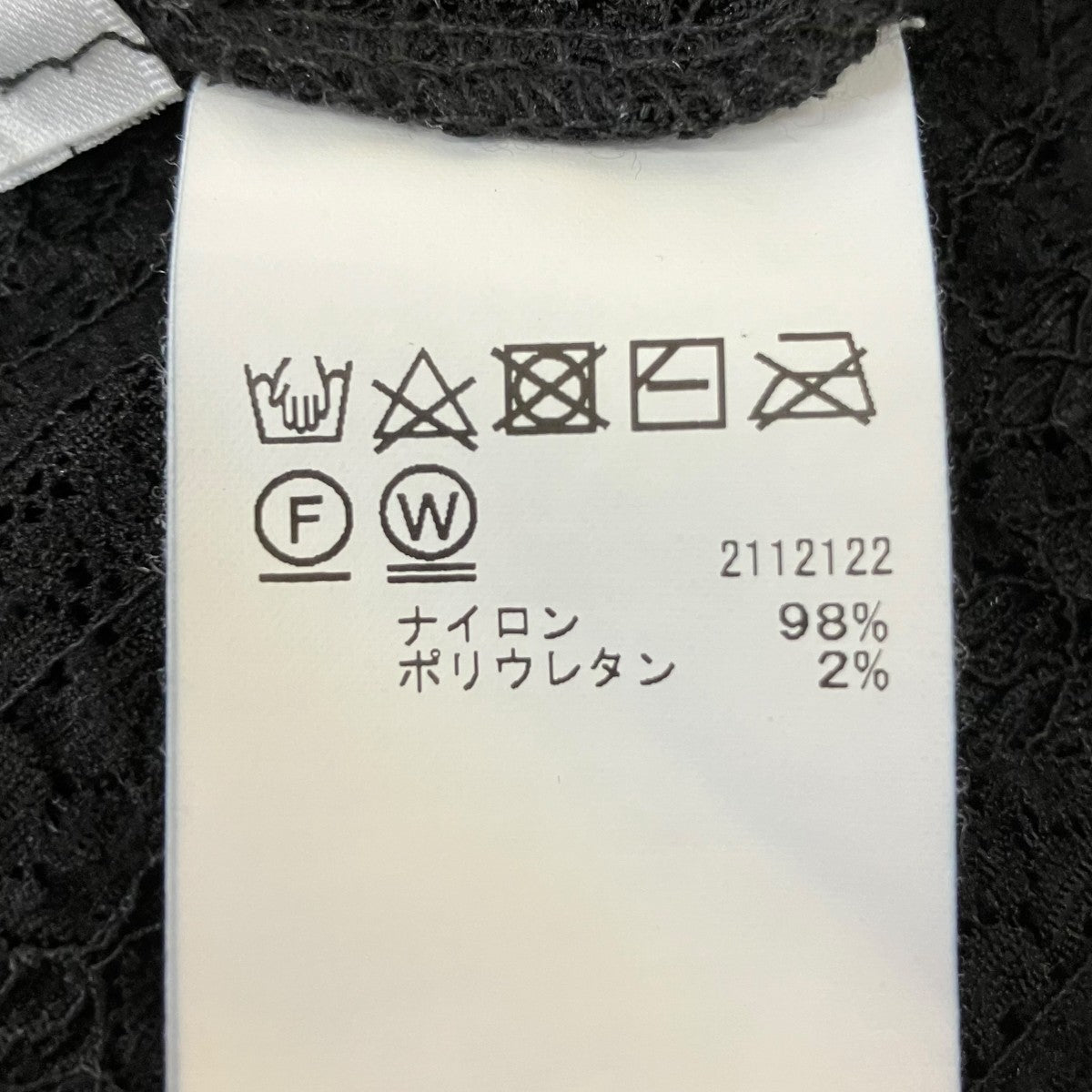 ナイロンストレッチレースカットソー01320390190