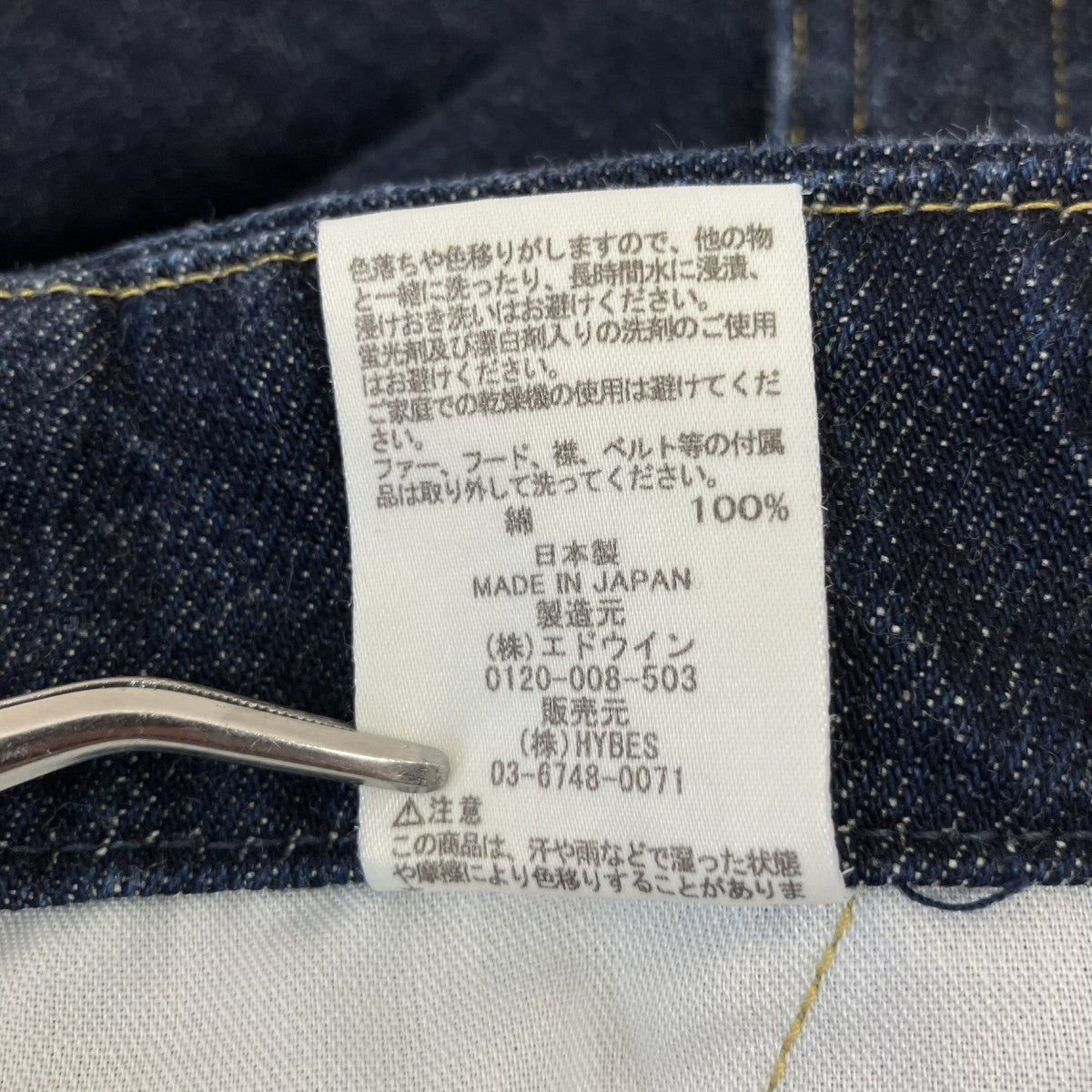 サスペンダーデニムスカートK80164
